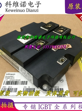 FZ1200R17KF4C FZ800R12KL4C FZ1200R17KF6C_B2全新原装进口