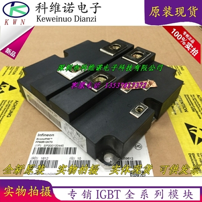 FZ1200R17KF4C FZ800R12KL4C FZ1200R17KF6C_B2全新原装进口