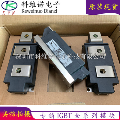 TT600N16KOF TT520N22KOF TT790N16KOF DD540N26K DD600N18K TZ50