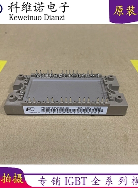 7MBR100VP060-50 7MBR150VN120-50 7MBR75U4R120-55 7MBR100VR060