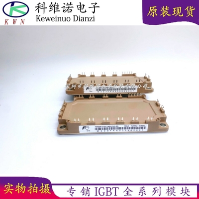 IGBT功率模块原装现货