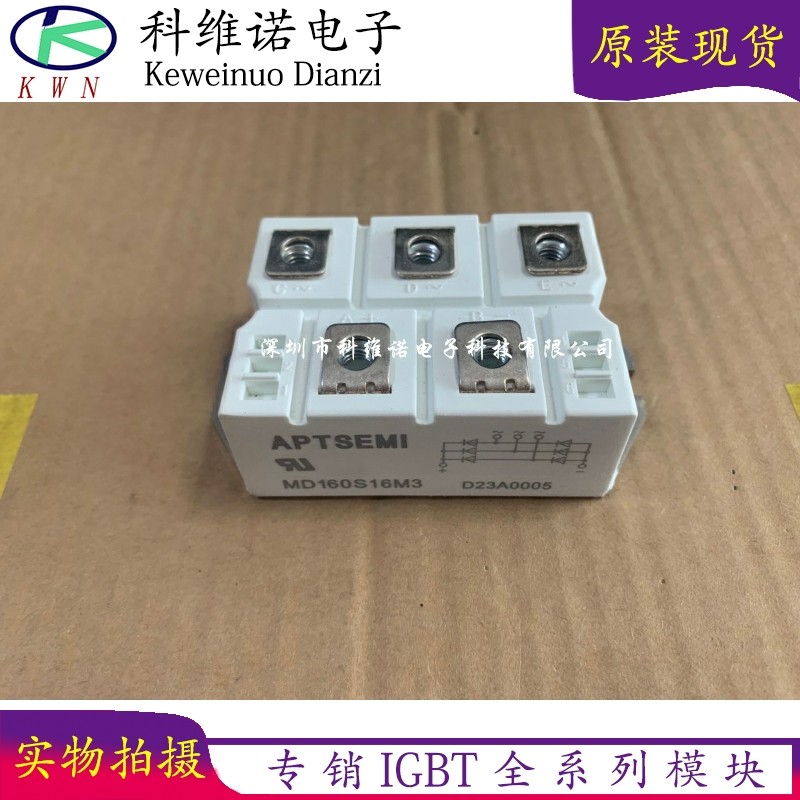 MD160S16M3 MD100S18M3 MD200S24M3 MD200S16M3-BP MD100S16M4-BP