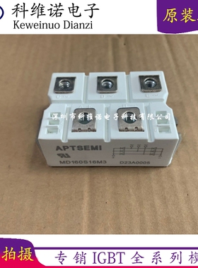 MD160S16M3 MD100S18M3 MD200S24M3 MD200S16M3-BP MD100S16M4-BP