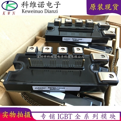 BOBARRY/柏佰利IGBT模块