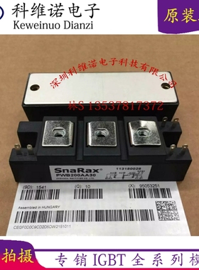 电焊机模块 可控硅PWB200AA40 PWB200AA30 PWB150AA40  PWB150A30
