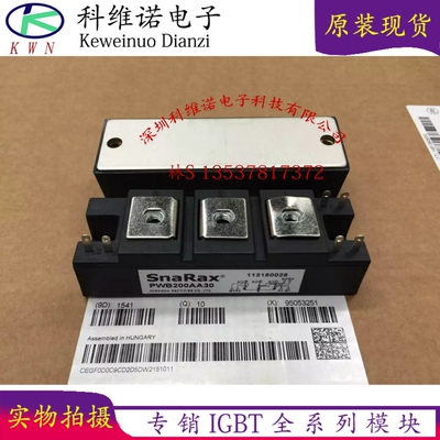 电焊机模块 可控硅PWB200AA40 PWB200AA30 PWB150AA40  PWB150A30