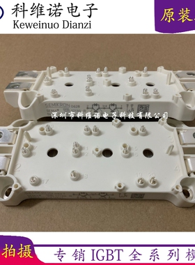 SEMIX503GB126V1 SEMIX353GB126V1 SEMIX703GB126V1