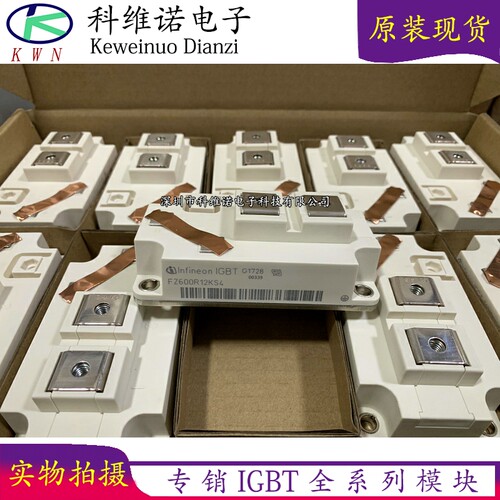 全新原装现货库存IGBT模块全新