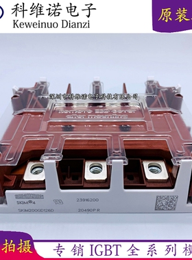 SKIM200GD126D SKIM304GD12T4D SKIM300GD126DL SKIM250GD128D