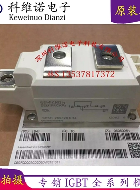 SKKD380/16SKKH280/20EH4 SKKH330/16E SKKH250/16E SKKT330/14E