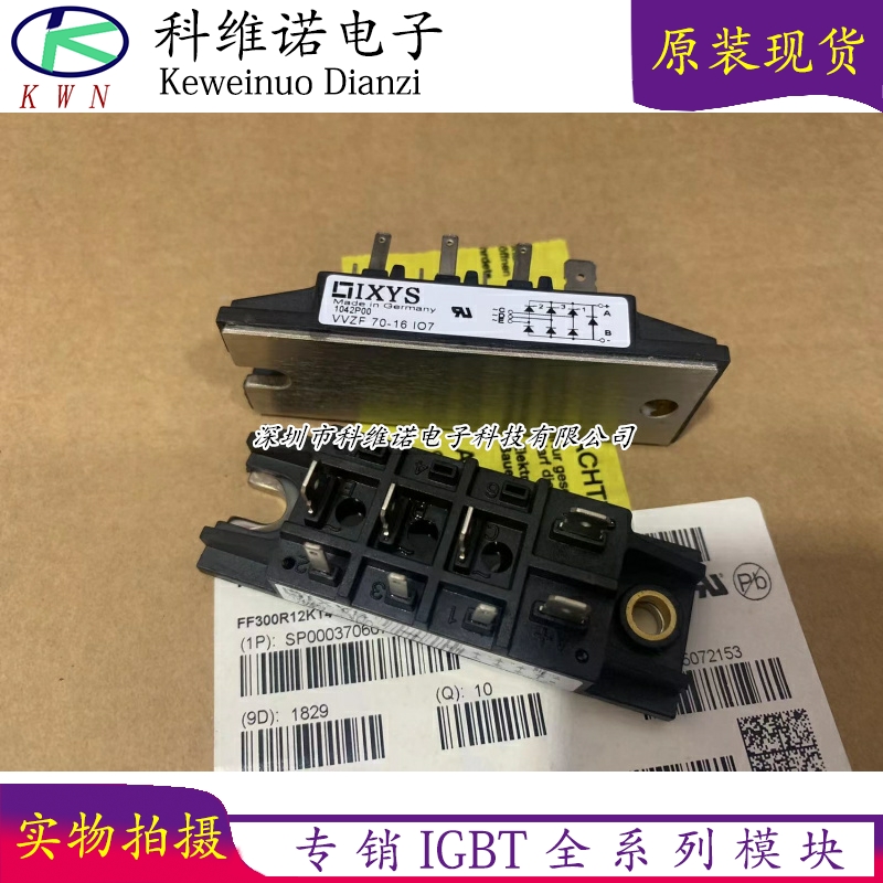 全系列现货 VVZ70-14IO7 VVZ70-16IO7 VVZ70-12IO7 VVZ110 VVZ175