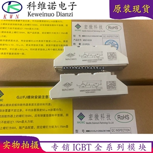 MMG50S120B7HN.MMG40A120B7HN.MMG50A120B7HN.全新现货