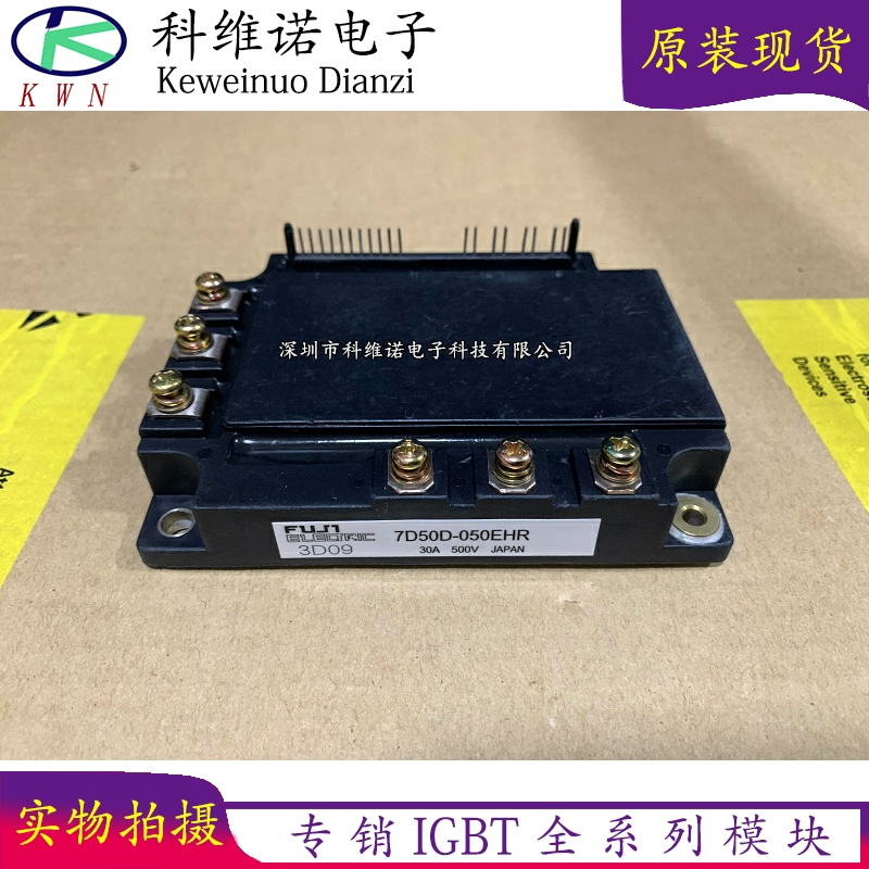 模块全新原装现货库存IGBT全新