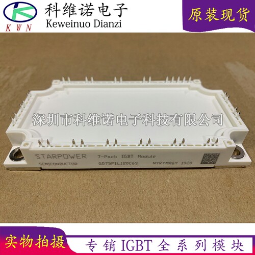 GD75PIL120C6S GD50PIL120C6S GD75PIT120C6S GD75PIX120C6SA全新