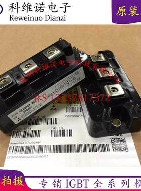 全新CM150DY-24H CM100DY-24A CM200DY-24A CM150DY-24NF 12H现货