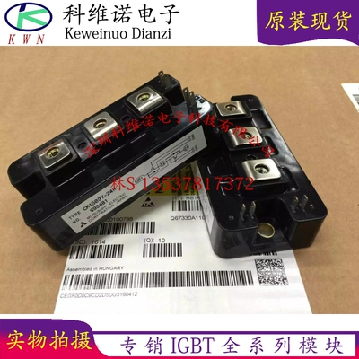 IGBT功率模块原装现货