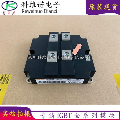 全新FZ800R12KL4C FZ800R12KS4-B2 FZ800R16KF4 FZ1200R16KF4-S1