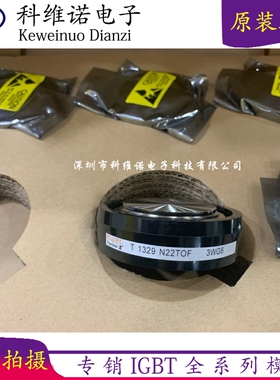 T1329N22TOF T1589N20TOF T1219N28TOF T1329N18TOF T1329N20TOF