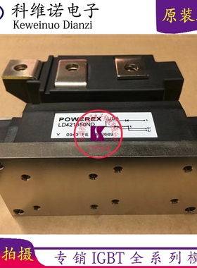 全新原装LD420850 LD421250 LD421650ND LD431650 LD431850 现货