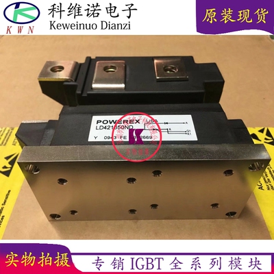 全新原装LD420850 LD421250 LD421650ND LD431650 LD431850 现货