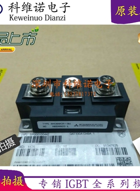 RM300CA-9H 全新原装  现货库存  质量保证