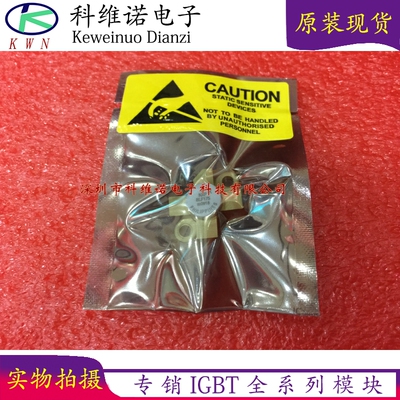原装BLF175 BLF177 BLF244 BLF245 BLW78高频管