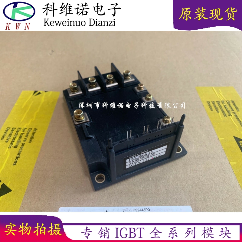 PVC300A-8 PVC300A-16 PVC300-16 6MBP100RSA120-03