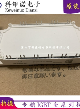 GTE150FF120T6H GTE200FF120T6H GT100FF120T6H GT75FF120T6H