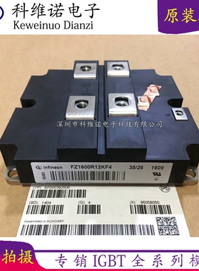 FZ1600R17KF6C-B2 FZ1600R17KF6C FZ1600R12KF4 FZ1200R17KF6C_B2