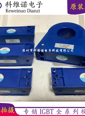 全新原装LT508-S6 LT108-S7 LT208-S7 LT308-S7/SP12  LT308-S6现