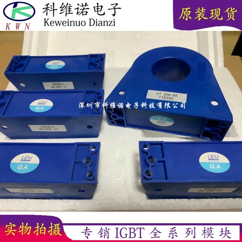 互感器LEM全系列LT产品