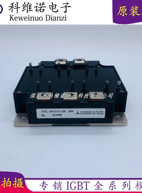 全新 CM75TU-24F CM75TU-24H CM100TU-24F CM100TU-24H CM150TU-2