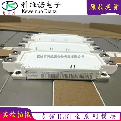 BOBARRY/柏佰利IGBT模块