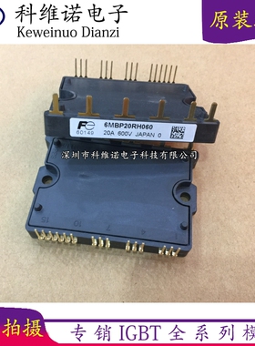 6MBP30RTB060 6MBP20RH060 6MBP50VAA060-50 6MBP40RUB060-01 RTA