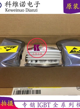 全新进口5STP10D1201 5STP10D1401 5STP10D1601