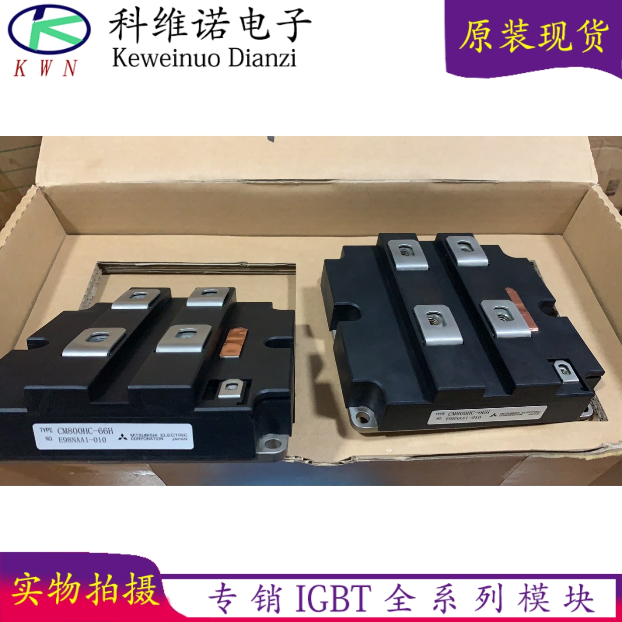 IGBT功率模块一系列欢迎购买