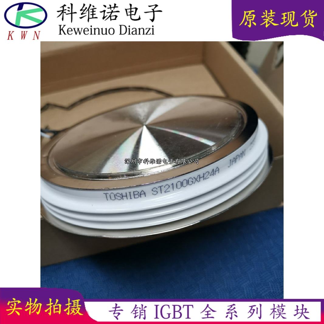 ST2100GXH24A  T2251N80TOH T2251N70TOH T3011N80TOH T1401N42TO