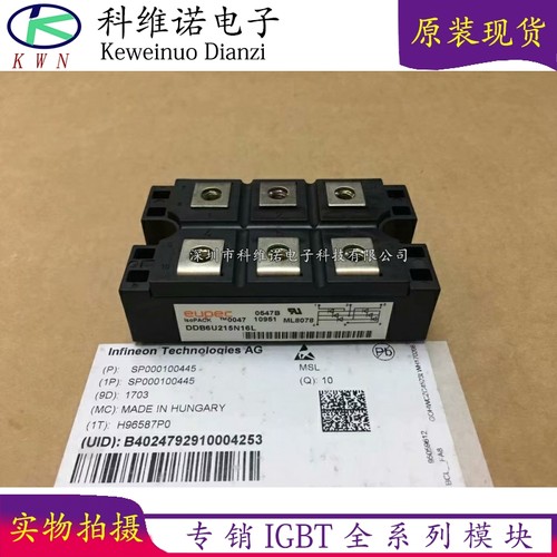 全新原装DDB6U205N16L DDB6U215N16L DDB6U145N16L DDB6U85N16L