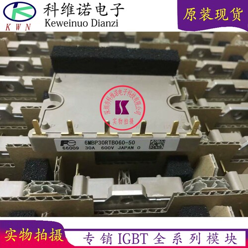 全新6MBP30RTB060-50，6MBP30RTB060，6MBP20RTA060价格