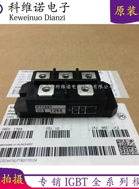 全新PT10116 PT76S16A PT76SN16 PT5116A PT768T PT76S8C PT7616A