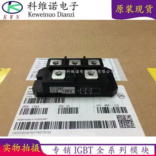 IGBT模块全新原装现货