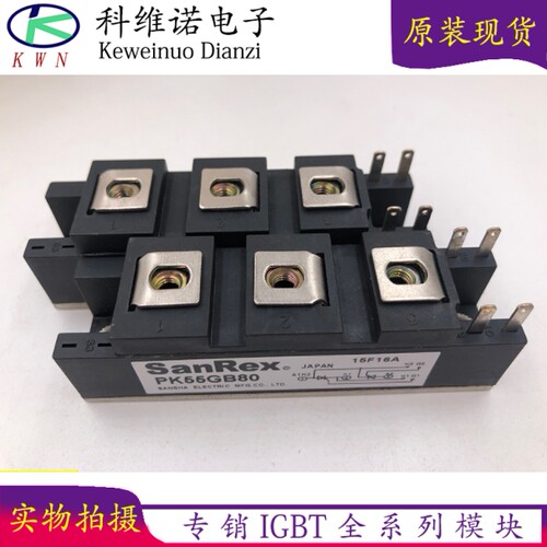 PD55GB40 PD55GB60 PD55GB80 PD55GB120 PD55GB160可控硅模块全新