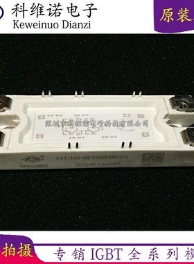 HT40HB120H6HN 6MBI40SS-060-51 MMG150HB060H6EN 6R1MBI75P-160-