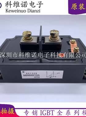 MBN600C33A MBN325C20 MBN400C20 MBN500C20 MBN600C20 MBN300GS1