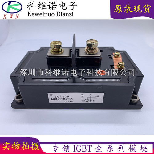 MBN600C33A MBN325C20 MBN400C20 MBN500C20 MBN600C20 MBN300GS1