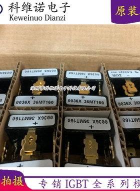 VUO36-16NO8 VUO36-14NO8 VUO36-12NO8 SKD35/16 36MT160 MT3516