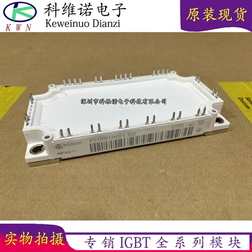 全新原装现货库存IGBT模块全新