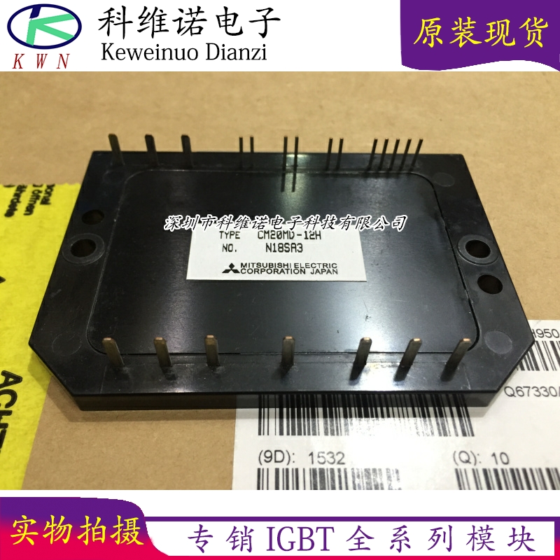 CM20MD1-12H新CM20MD-12H CM15MD1-12H CM15MDL-12H CM10MD-12H现