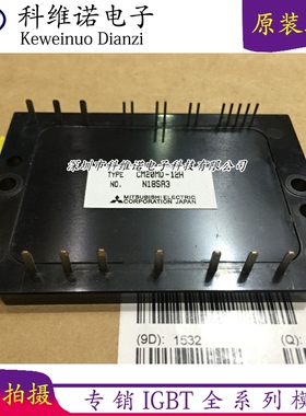 CM20MD1-12H新CM20MD-12H CM15MD1-12H CM15MDL-12H CM10MD-12H现