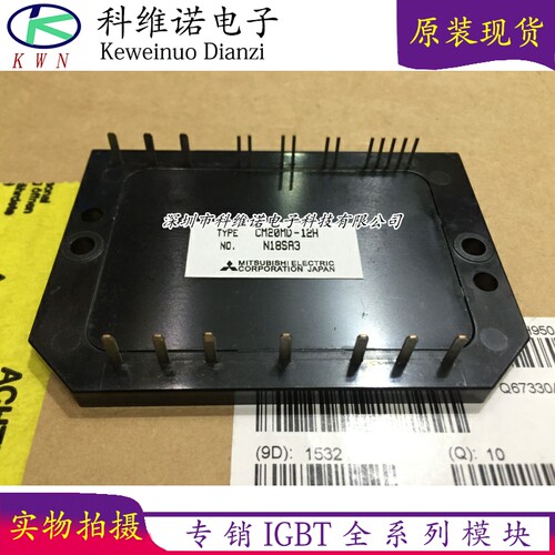 CM20MD1-12H新CM20MD-12H CM15MD1-12H CM15MDL-12H CM10MD-12H现